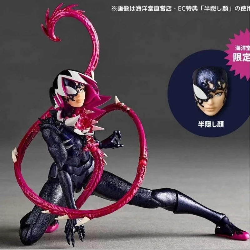 

Kaiyodo Limited Edition Venom Gwen Spider-Man Posable Action Figure Anime Collectible With Replaceable Head For Otaku Anime Fans
