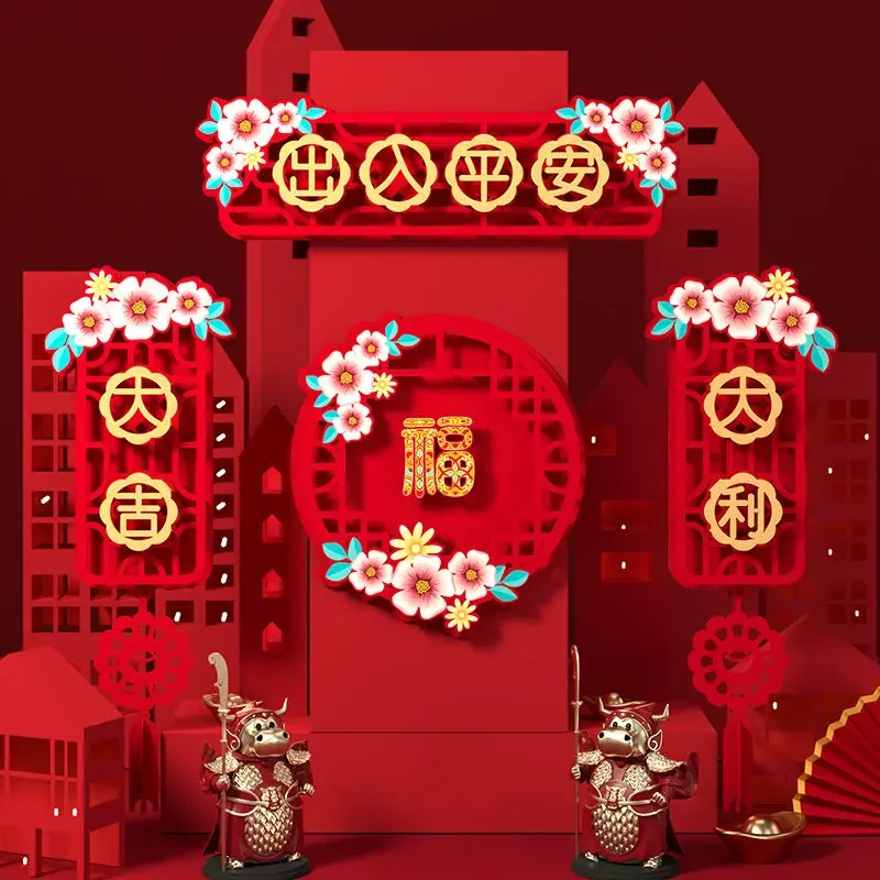 China-Chic creative couplet decoration