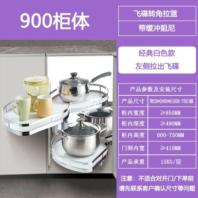 Magic Corner Swing Tray Rack Kitchen Corner Basket Cabinet Storage, Organizer for Kitchen Cabinet and Home Use