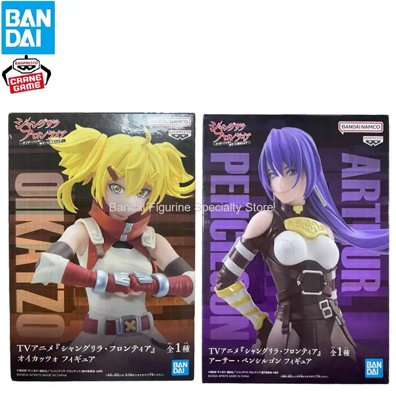 الأصلي بانداي شانغري لا الحدود آرثر Pencilgon أنيمي عمل الشكل Ollection الحلي الشكل اللعب هدية عيد ميلاد 20 سنتيمتر