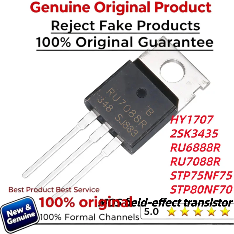 10PCS NEW P75NF75 RU6888R HY1707 HY1707P RU7088R 2SK3435 K3435 STP75NF75 P80NF70 Best Quality In Stock TO-220