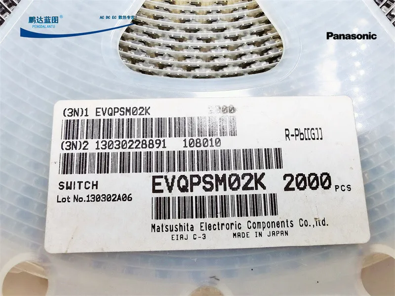 8 * 4 * 2MM Mini Car Navigation Audio Patch 4 Pin Switch Big Tortoise Side Press Button Gently Touch Switch