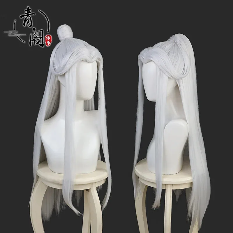 Dy20official celestial abençoe cosplay com roupas brancas bai wuxiang cos peruca tian guan ci fu hanfu perucas masculinas halloween adereços25