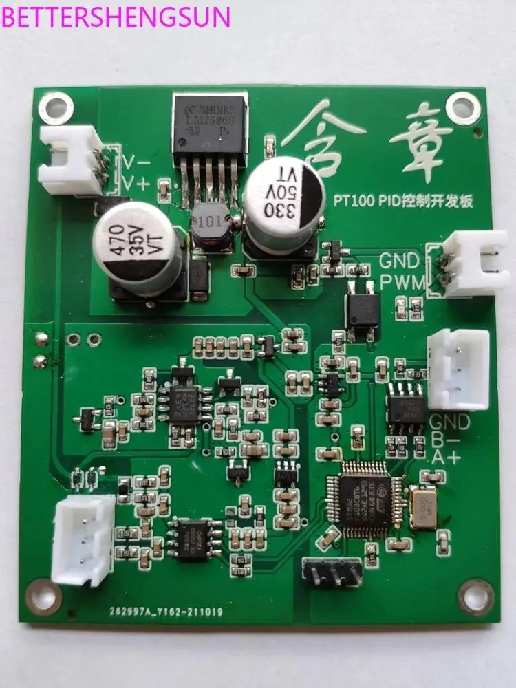 PID algorithm developed board anti-overshoot expert intelligent algorithm 485