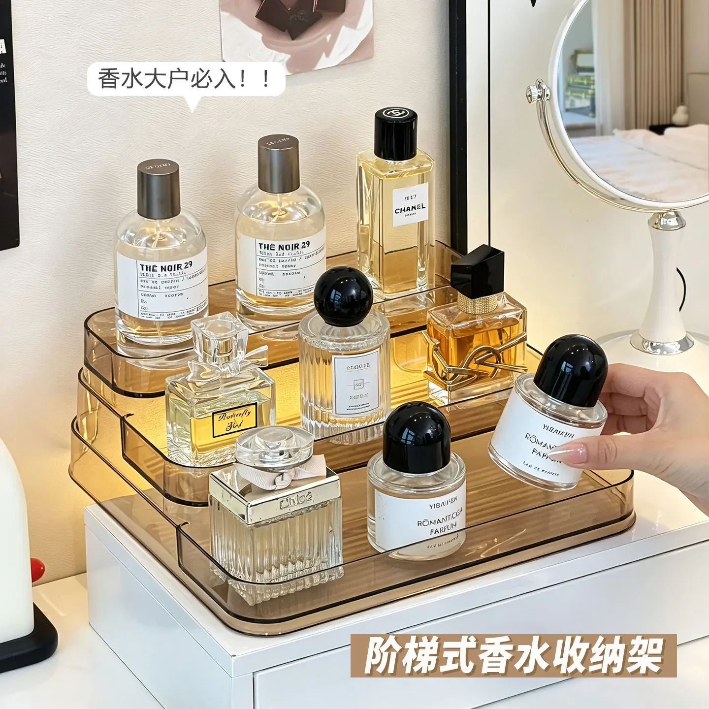 Fragrance Storage Rack Premium Desktop Cosmetic Organizer Dressing Table Skincare Products Multi-level Stepped Perfume Shelf