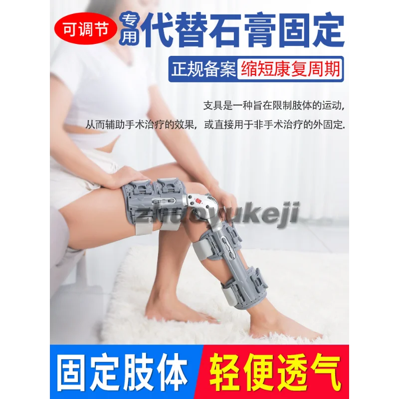 Adjustable Knee Joint Fixed Support Bracket Menisci Injury Fracture Knee Pad Lower Limb Leg Knee Protector