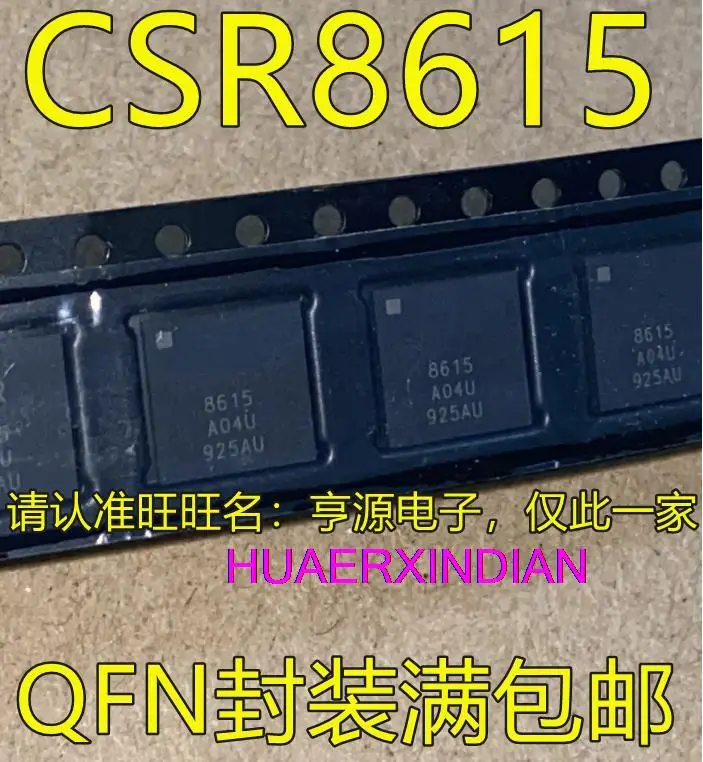 

10PCS New Original CSR8615 CSR8615B04-IQQF-R CSR8615A04-IQQF-R QFN IC