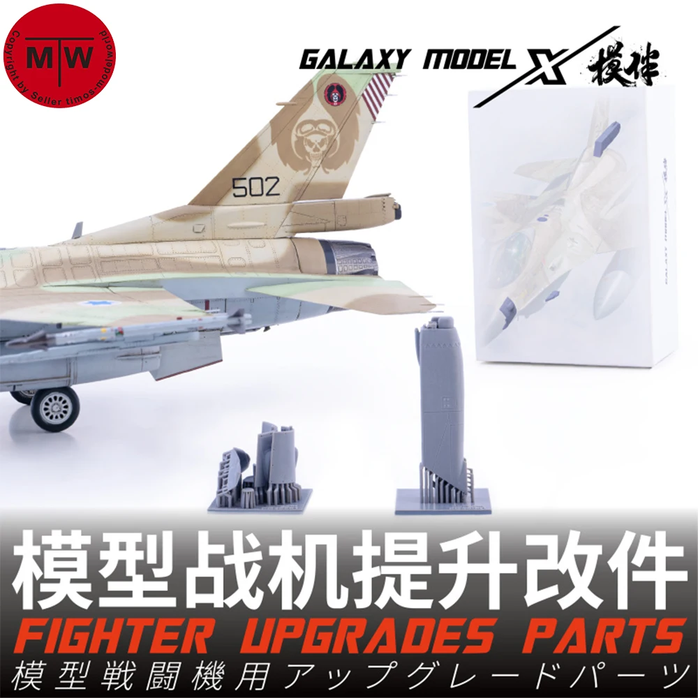 

Galaxy FG48001 Масштаб 1/48 IAF F-16C Детали для обновления из смолы истребителя барака для модели Tamiya