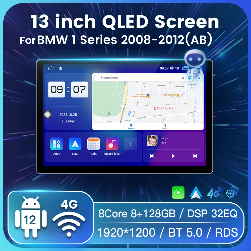 

Автомобильный радиоприемник 13 дюймов 1920*1200 Android 12 для BMW 1 серии E81 E82 E87 E88 AT 2004 - 2012 GPS DSP Carplay мультимедийный GPS стерео QLED 4G
