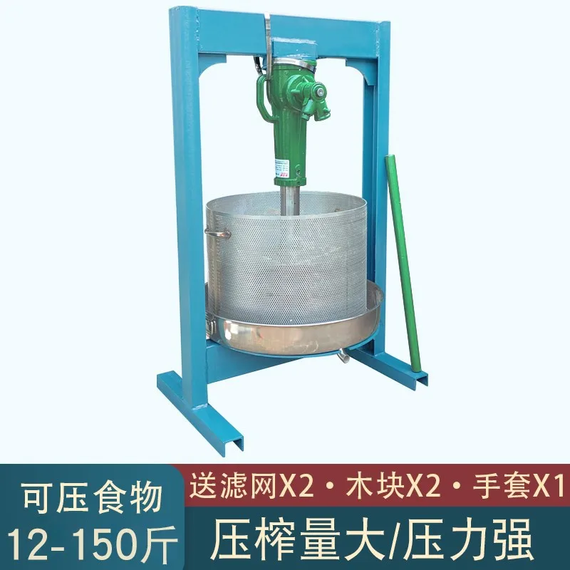 Stainless steel press Commercial honey Lipid residue Cake press Lees Mulberry grape juicer Vegetable stuffing water