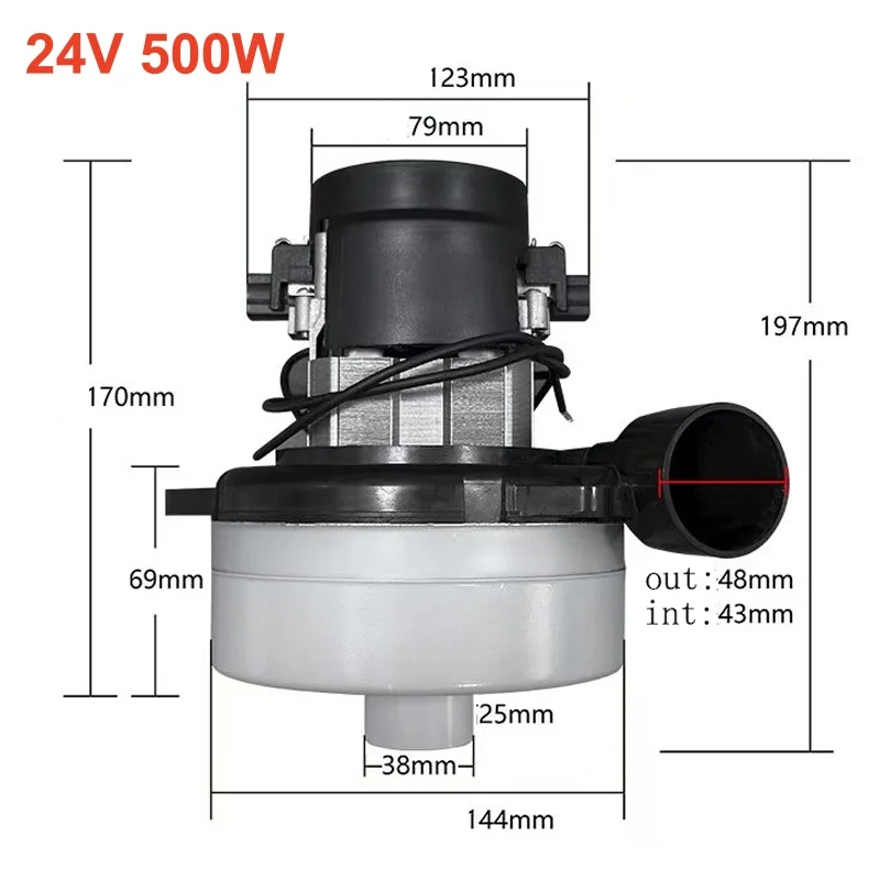 محرك فراغ 24 فولت 500 وات محركات صناعية عالمية عالية الطاقة ذات جودة عالية