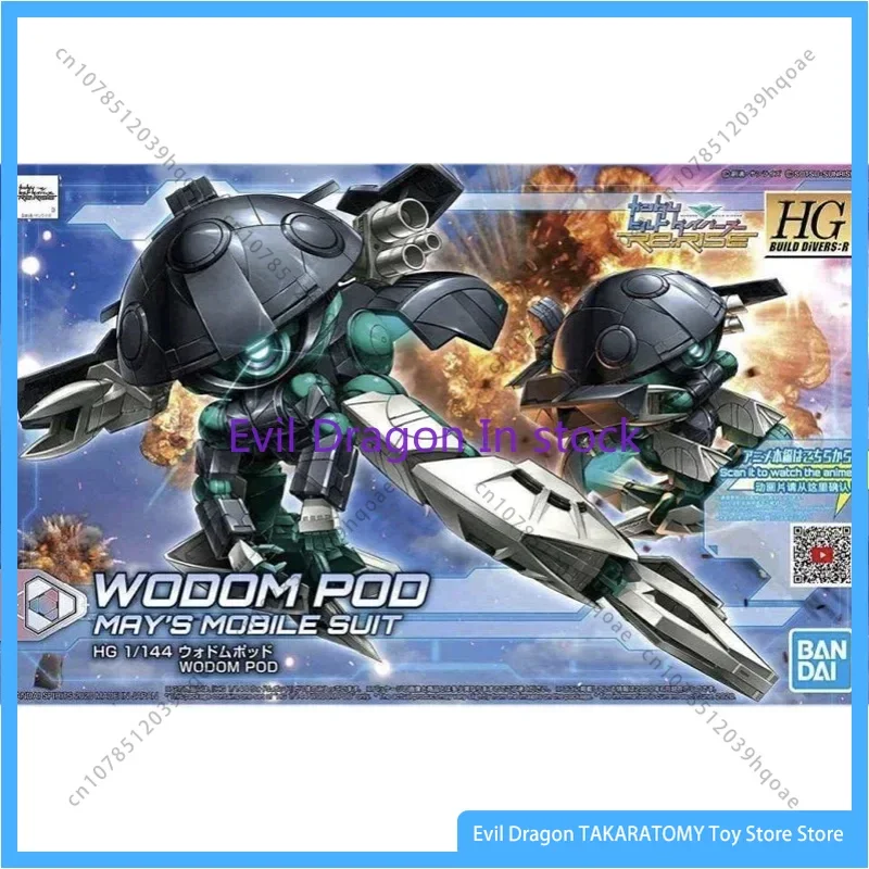 Bandai gundam model kit anime figure PB limited HGBD 28 1/144 wodom pod genuine gunpla model action toy figure toys for children