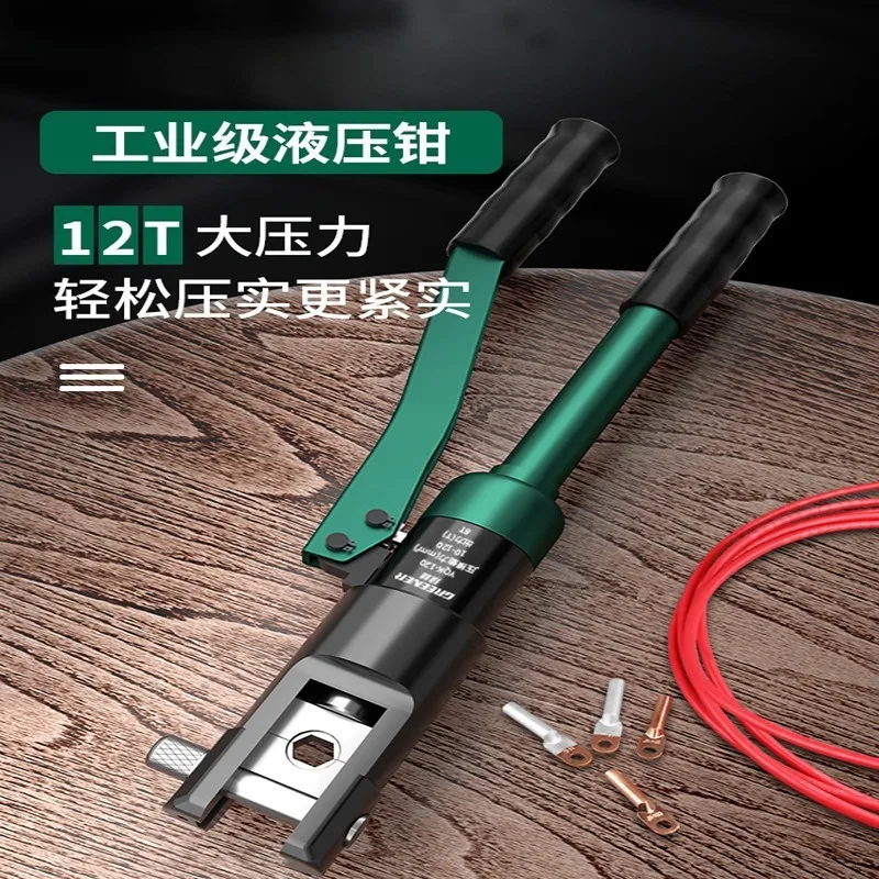 

Гидравлические клещи Электрические специальные обжимные клеммы Медный нос Многофункциональные небольшие ручные гидравлические обжимные клещи