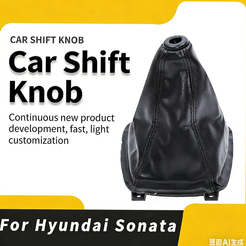 

Подходит для Hyundai Sonata, пылезащитный кожаный чехол для рычага переключения передач, аксессуар для автомобиля, чехол для коробки передач.