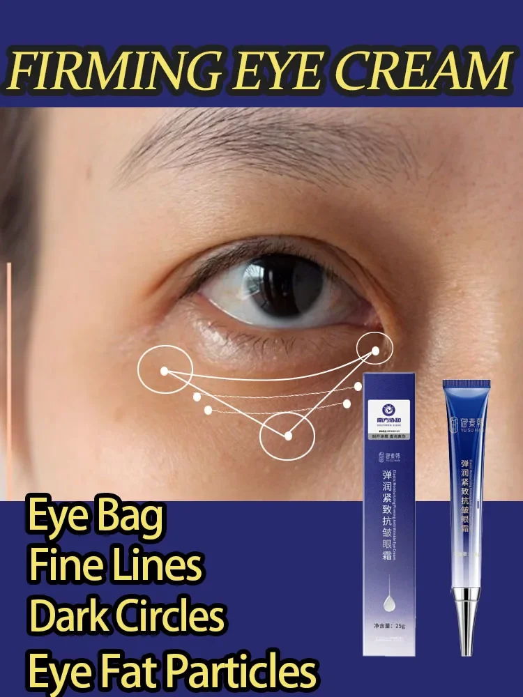 

Remove Eye Fat Granule Cream Particle Fat-removing Firm Anti Wrinkle Serum Eye Bag Puffy Improve Dark Circles Anti-Aging Beaut