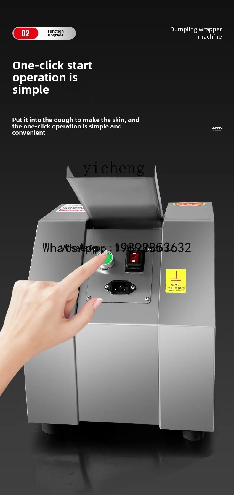 A1 dumpling skin machine commercial automatic steamed bun skin machine electric dumpling skin pot sticker leather machine