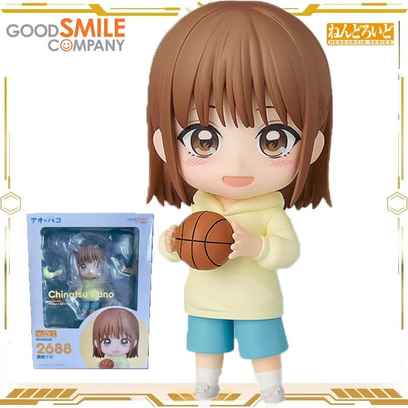 

GSC Good Smile Nendoroid Original Ao No Hako Chinatsu Kano 2688 Action Figure Toys for Boys Girls Gift Collectible Ornaments