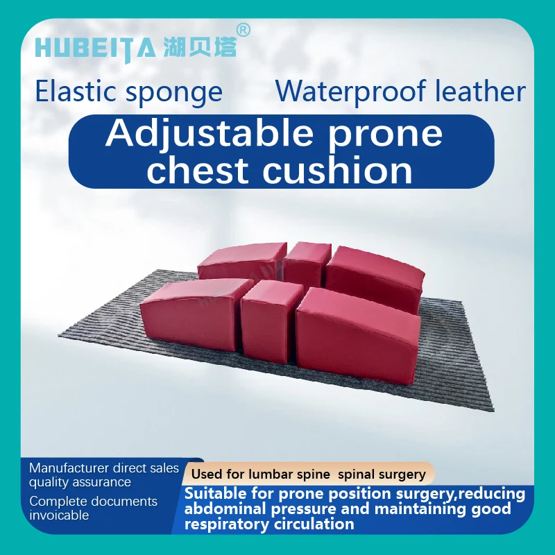 Adjustable prone chest cushion Waterproof and anti fouling Elastic sponge Spinal surgery Rehabilitation supplies