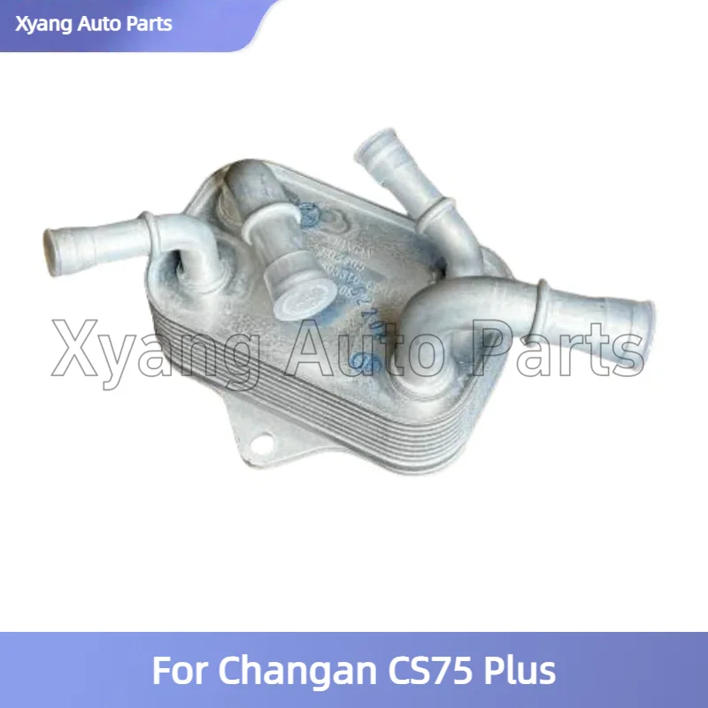 For Changan CS75 plus Oil Radiator 1.4T Radiator Heat Exchanger Automatic Transmission   1503310CD01