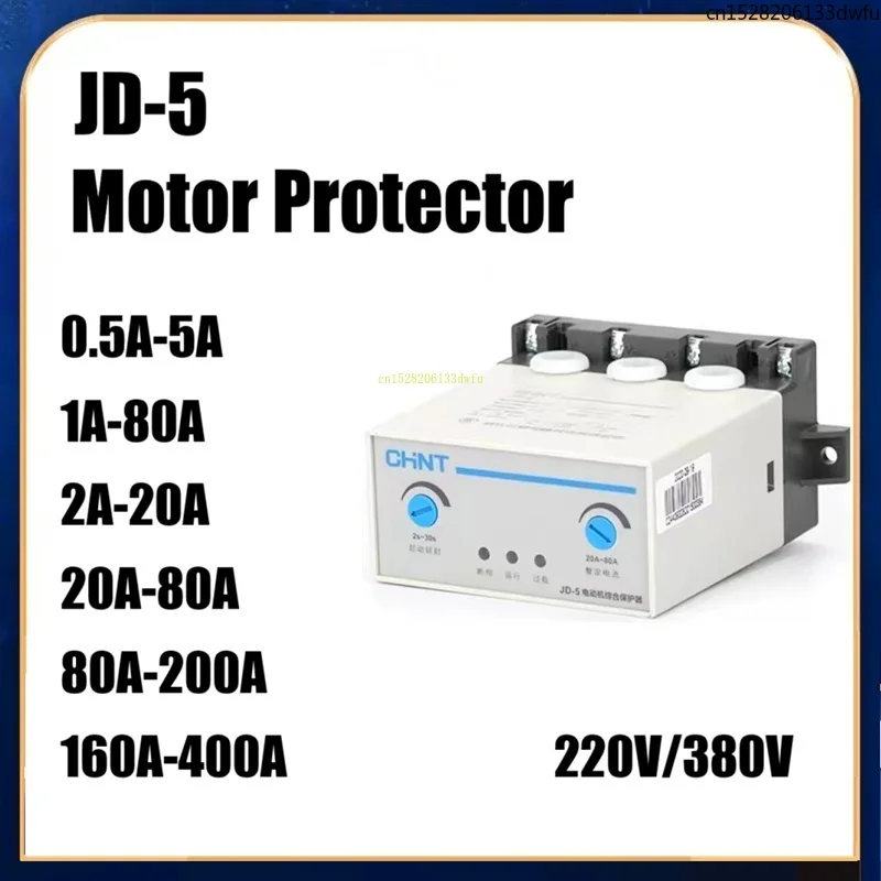 CHINT Motor Comprehensive Protector JD-5 Three 3 Phase 380v Motor 220v Overload Current Phase Loss Sequence