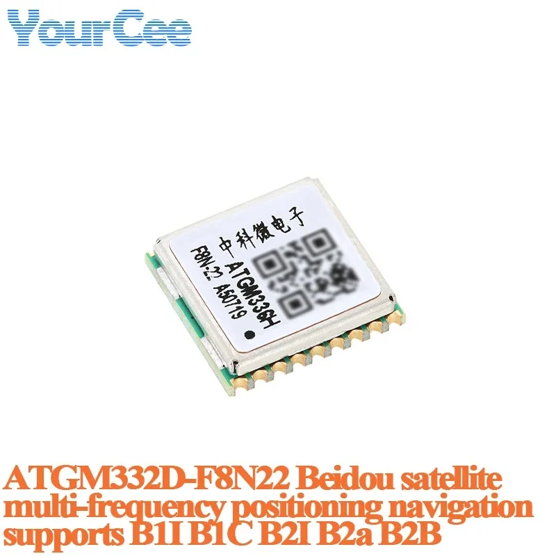 5pcs/1pc ATGM336H ATGM332D 5N31 5N71 5NR32 6N22 7N22 F8N22 BDS GNSS Positioning and Navigation Module GPS BDS GLONASS QZSS