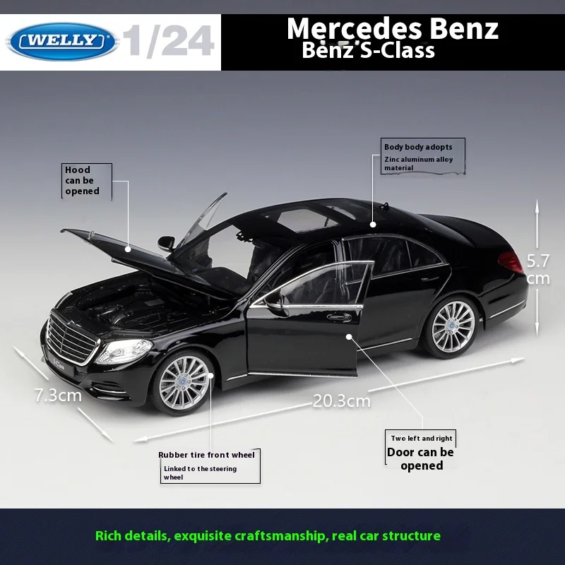 Mercedes-Benz S-Class Mercedes Benz S-willy willie 1: 24การจำลองแบบโลหะผสมมาตรฐาน Mercedes-Benz ของสะสมโมเดลสามประตู