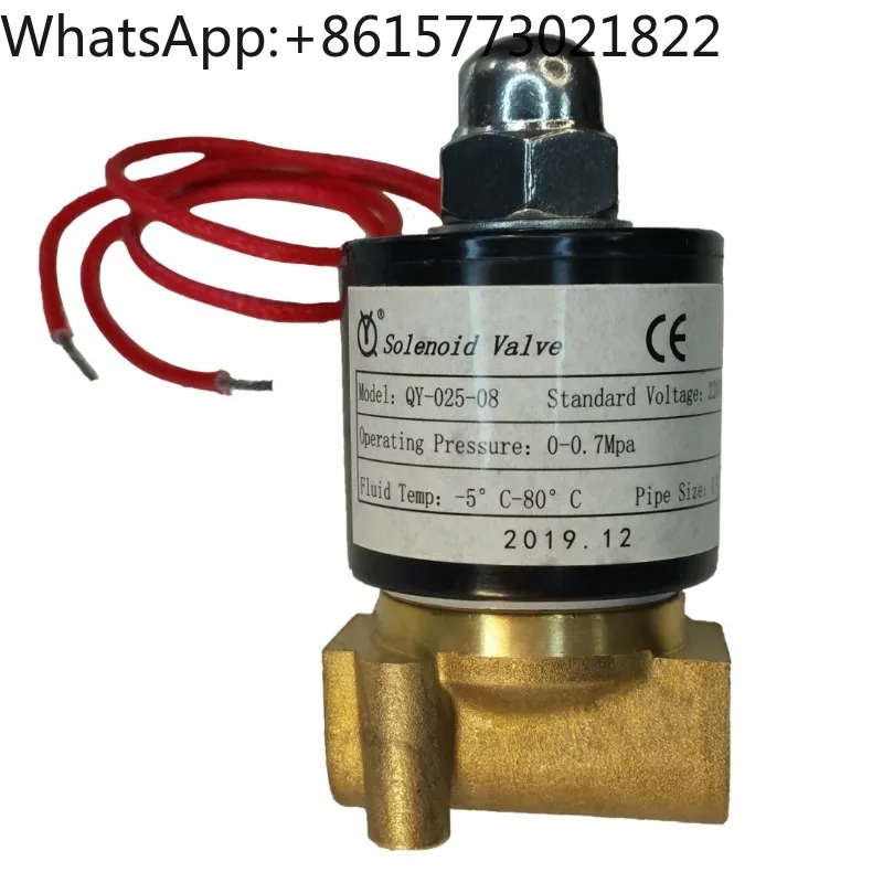 

New Wheat Original QY-025-08 Awakening Oven Oven Electromagnetic Valve LD-025-08 Inlet Valve High Temperature Re-sistant