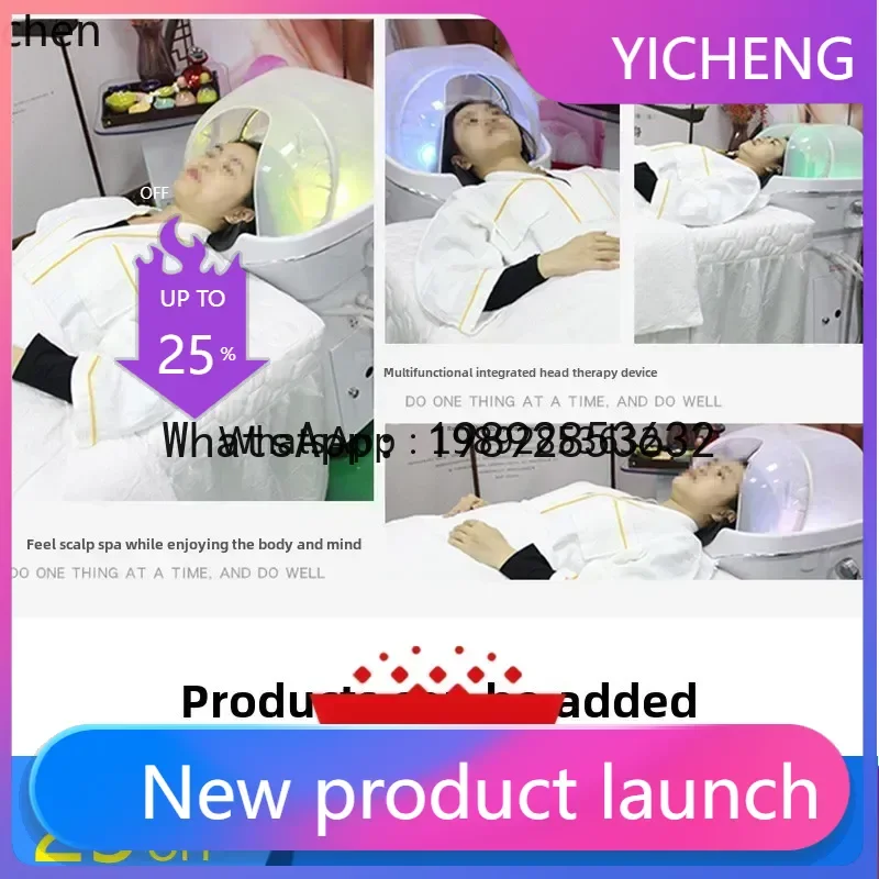 Z2-28  Hair Treatment Shampoo Bed Water Circulation Fumigation Spa Apparatus Treatment Massage Mobile Basin