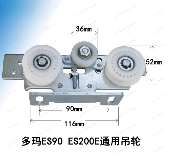 Universal Crane ES90ES200E Automatic Door Crane Pulley Spreader Hanger Hanger Induction Door Hanging Wheel