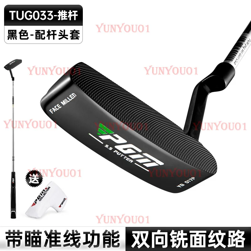 Pgm Golf Club Men's…