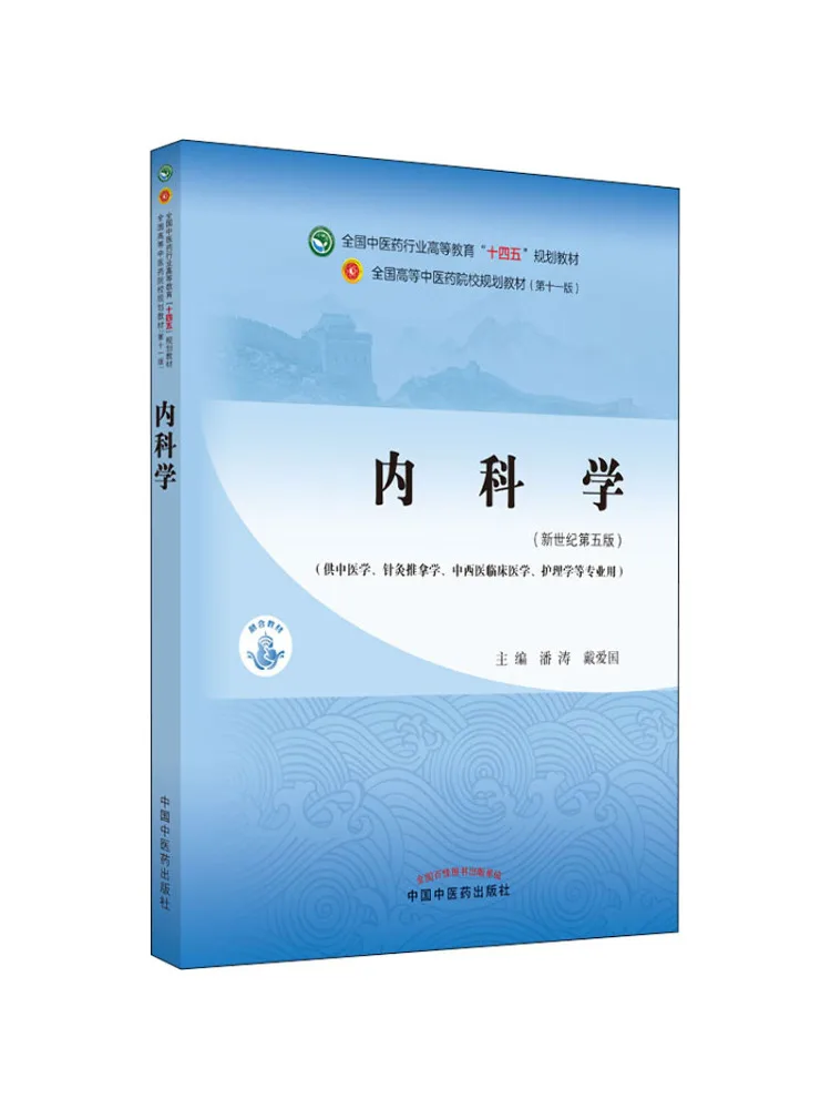

Book-Winshare Internal Science 5th Edition Of the New Century