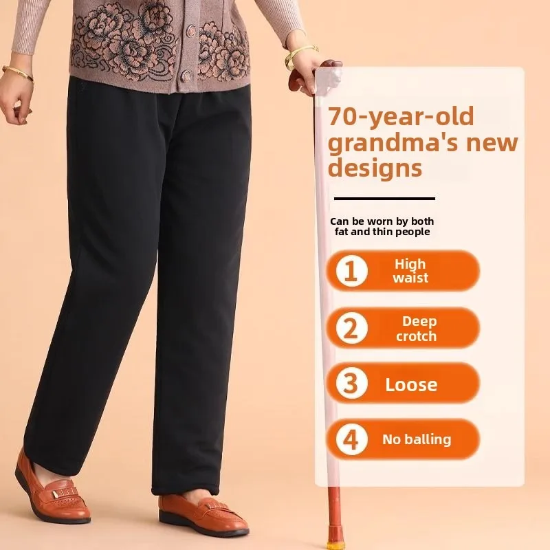 الشتاء السراويل الحرارية كبار النساء صوف مبطن فضفاض صالح سراويل قطنية أفخم الدافئة صالة ارتداء الجدة في الهواء الطلق شتاء غير رسمي