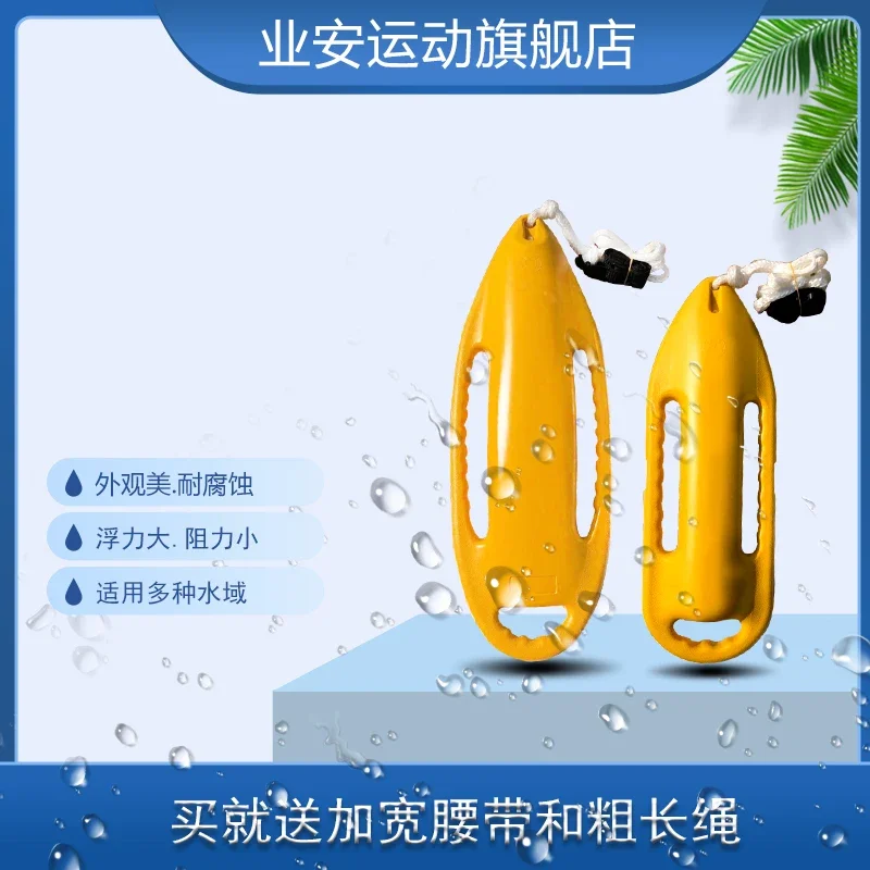 Water Sports Lifesaving Buoy, Air Free Buoy Torpedo Swimming Equipment Floating Back Lifeguard Equipment Floating Board - Image 3