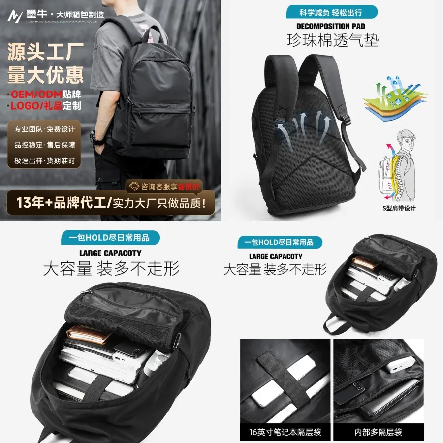 

【New style】 direct sales men's backpacks trendy backpacks travel casual students 'schoolbags - hits wish