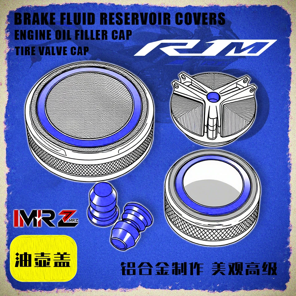 ДЛЯ YAMAHA YZF-R1M YZFR1M R1M 2015-2025 Запчасти для мотоциклов Крышки резервуара тормозной жидкости Пробка двигателя Крышка клапана маслозаливной горловины