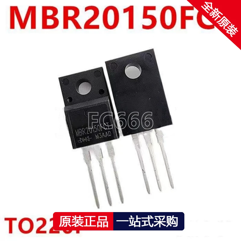 5PCS MBR20150FCT MBR20150 150V 20A TO-220F Schottky diode and rectifier chip