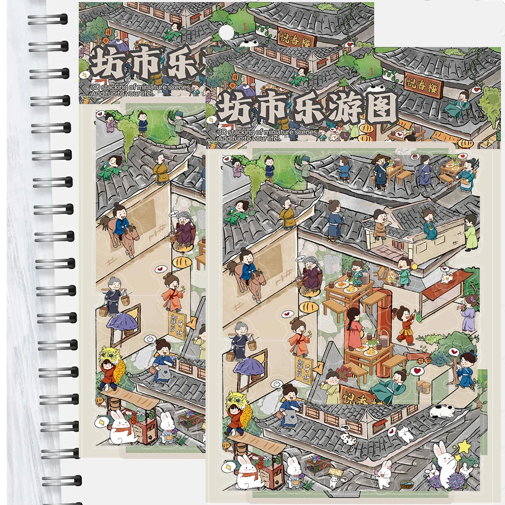 4PCS Fun Tour Map of Fangshi Landscape Sticker Waterproof Laptop Skateboard Art Luggage Cartoon Coffee Phone Decals Stickers