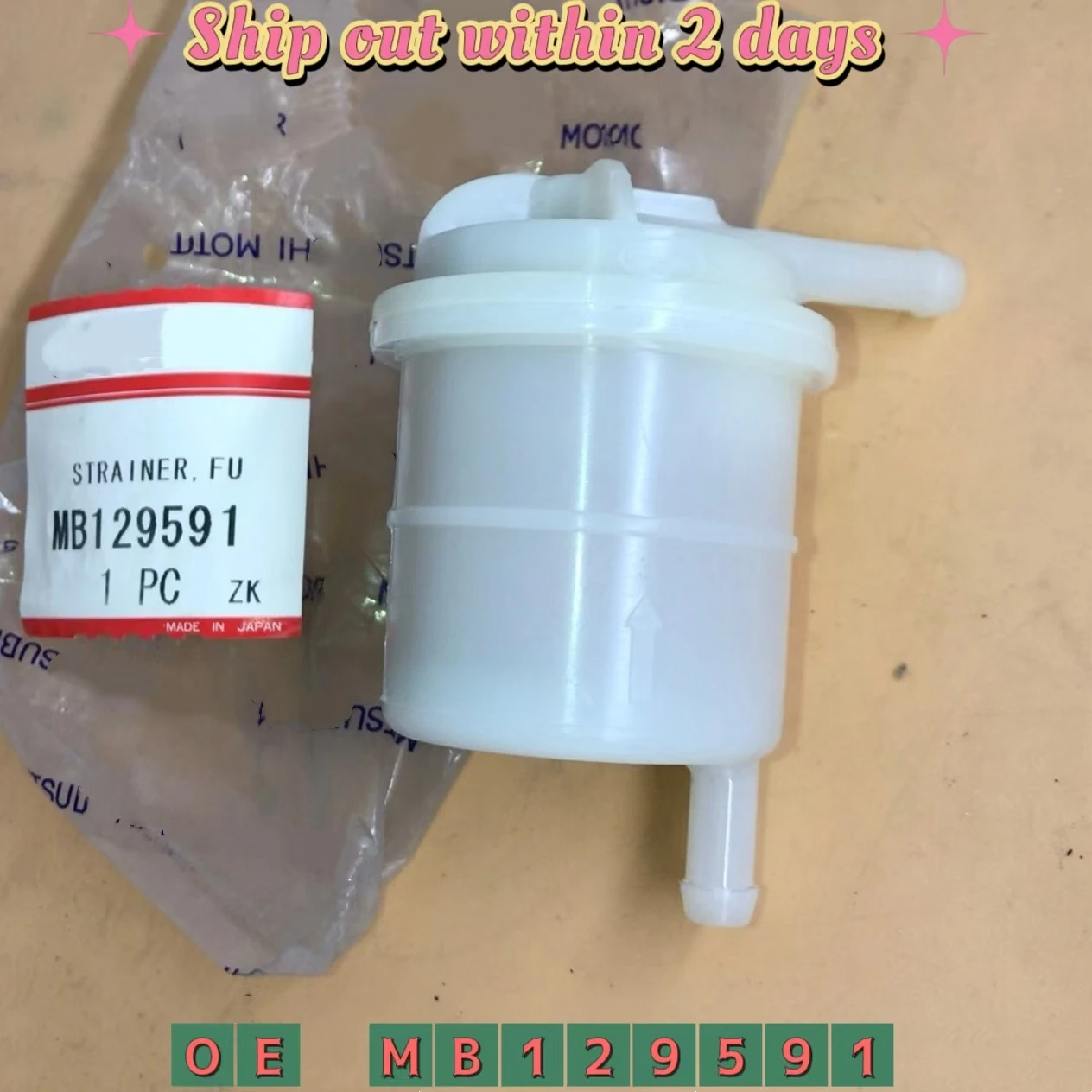 

MB129591 Fuel Filter For Mitsubishi Montero LANCER Pajero V31 V32