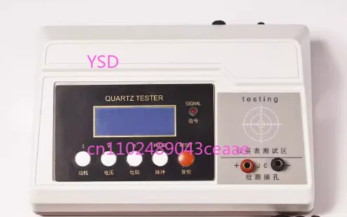 500D English version quartz watch calibrator electronic calibrator