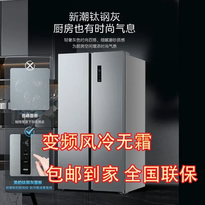 Frostfreier intelligenter Kühlschrank