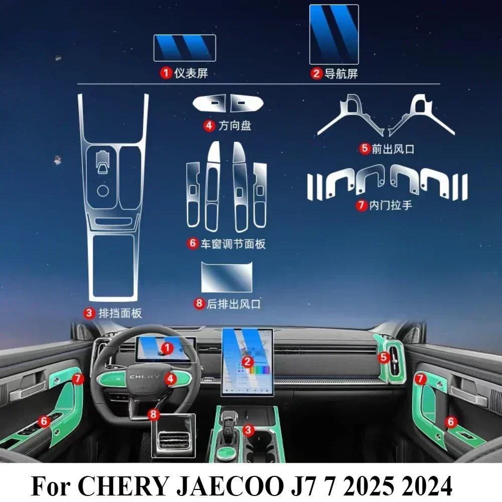 

For CHERY JAECOO J7 7 2025 2024 Interior Accessories Film Transparent TPU Gear Panel Navigation Center Console PPF Protective