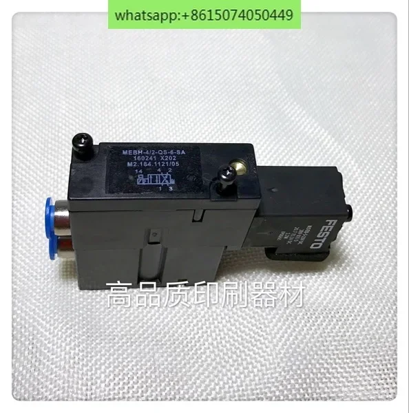 

Printing machine accessories/solenoid valve M2.184.1111/M2.184.1121 High quality