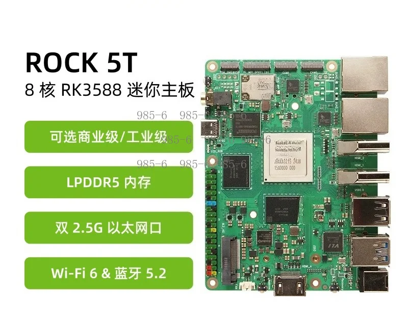 RK3588 8-Core SBC ROCK 5T, Dual 2.5GbE LAN, LPDDR5 Memory, Industrial Single Board for NAS & Deep Learning