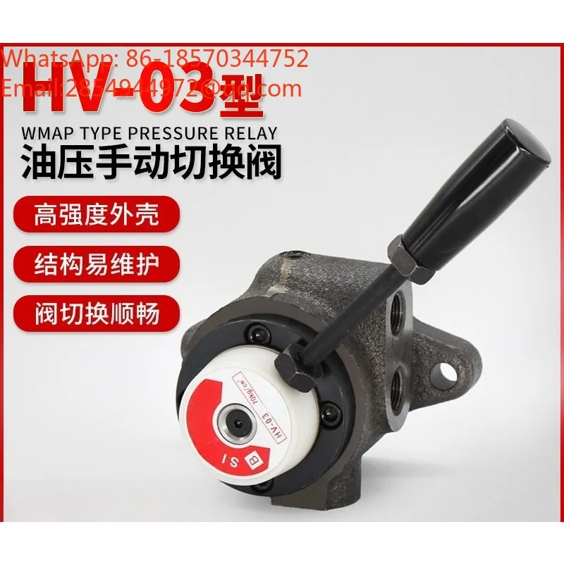 HV‑03/02/03QT Hydraulic Manual Switch Valve Manual Directional Control Valve for Hydraulic System