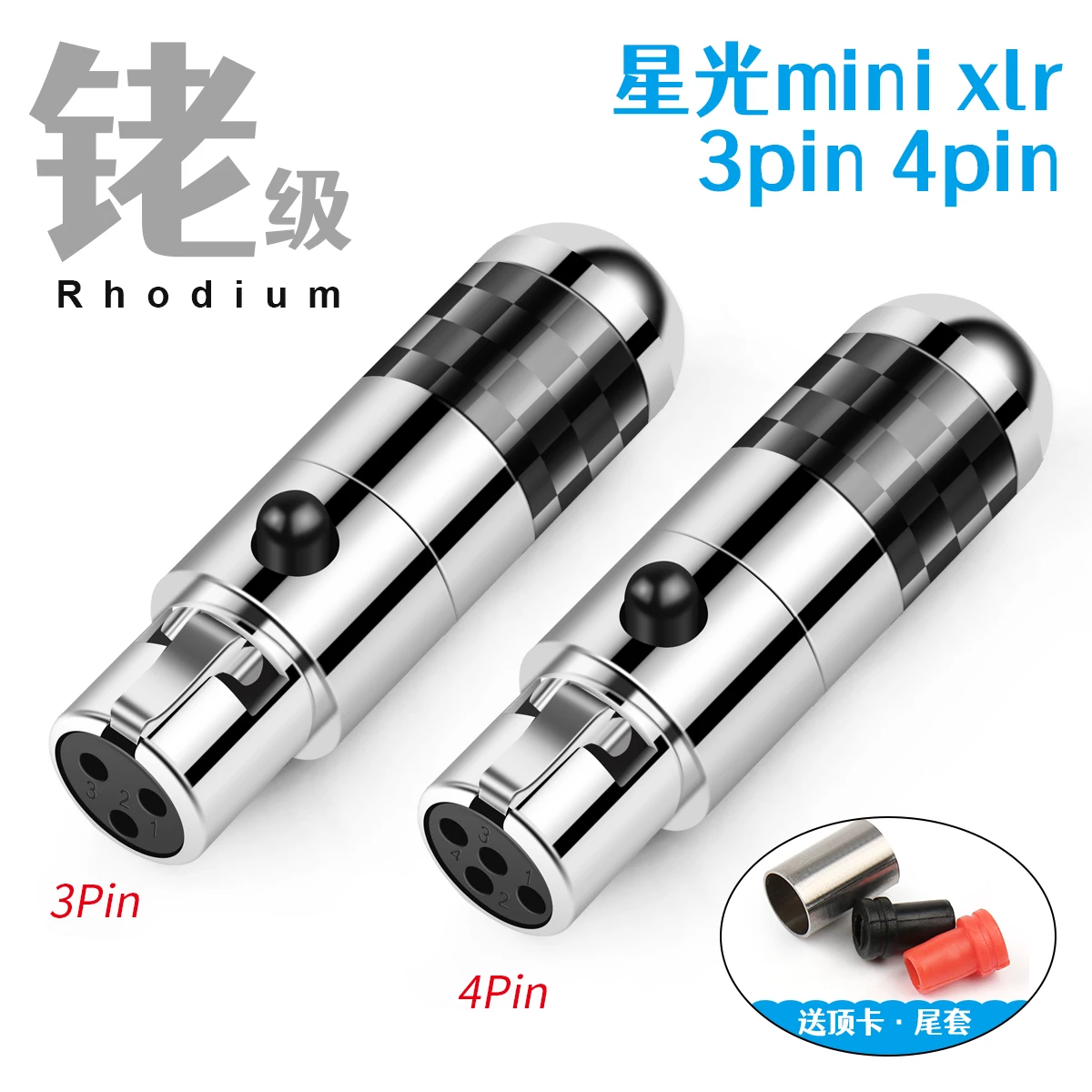 QYFANG Starlight Rhodium Plated Audio Plug Mini xlr 3/4 Pin For Abyss 1266 meze lcd2 lcd4 DT1770