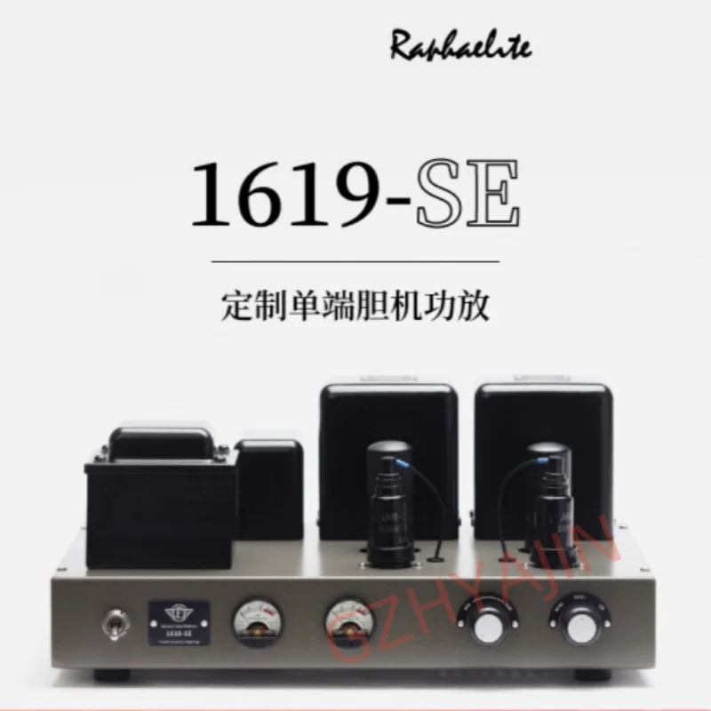 Rafael 1619SE Single ended Gallbladder HIFI Amplifier Fever Tube Power Amplifier