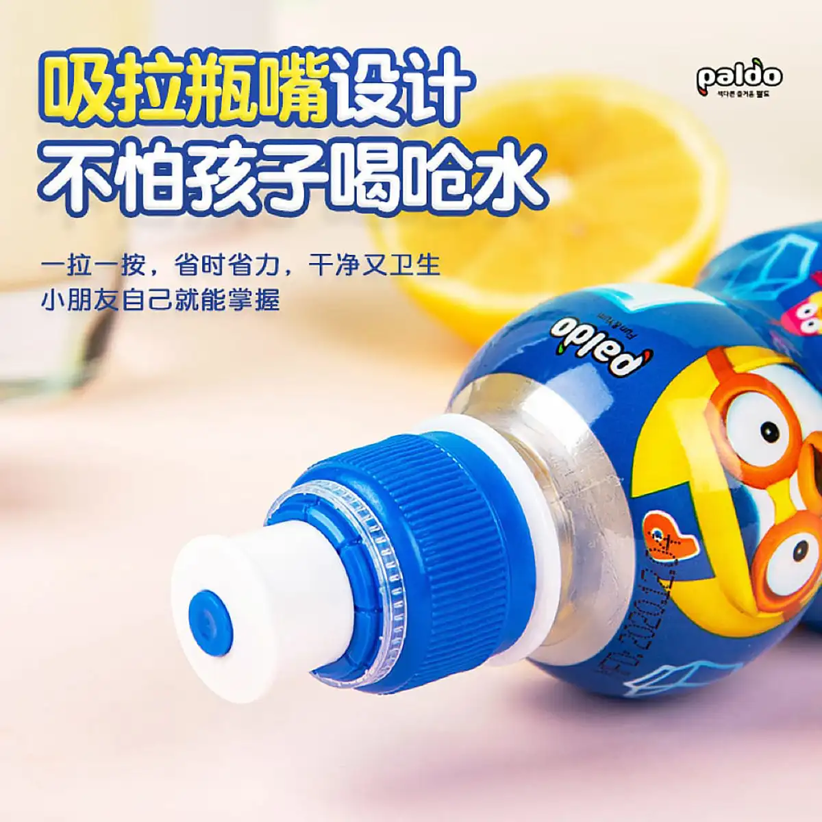 Paldo Pororo bevanda di succo di frutta per bambini al gusto di mela 235ml X3Pack