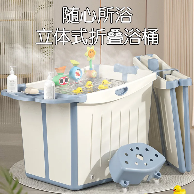 Cartoon baby folding bath tub with insulation, baby swimming, raised bath tub, children's bathtub, increased thickness