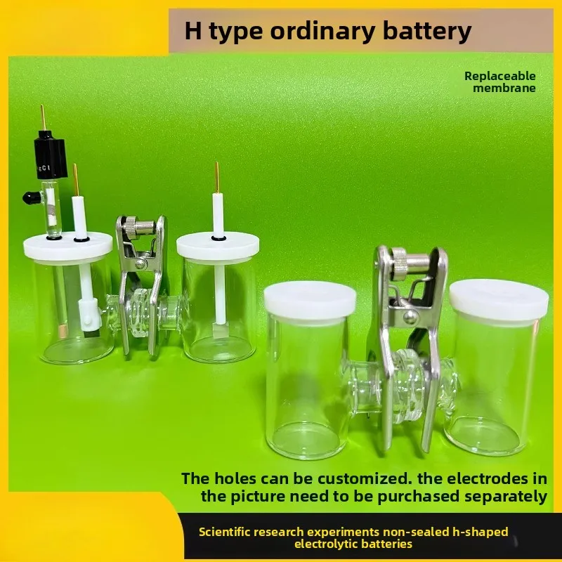 خلية تحليل كهربائي بغشاء قابل للاستبدال من النوع H، خلية تحليل كهربائي غير مختومة، خلية تجريبية ميكروبية كهروكيميائية. #2