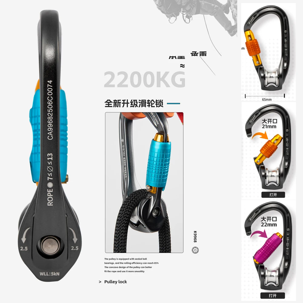 pulley-main-lock-mountain-climbing-high-altitude-crossing-zip-line-bearing-cableway-pulley-lock-lifting-pulley，p906